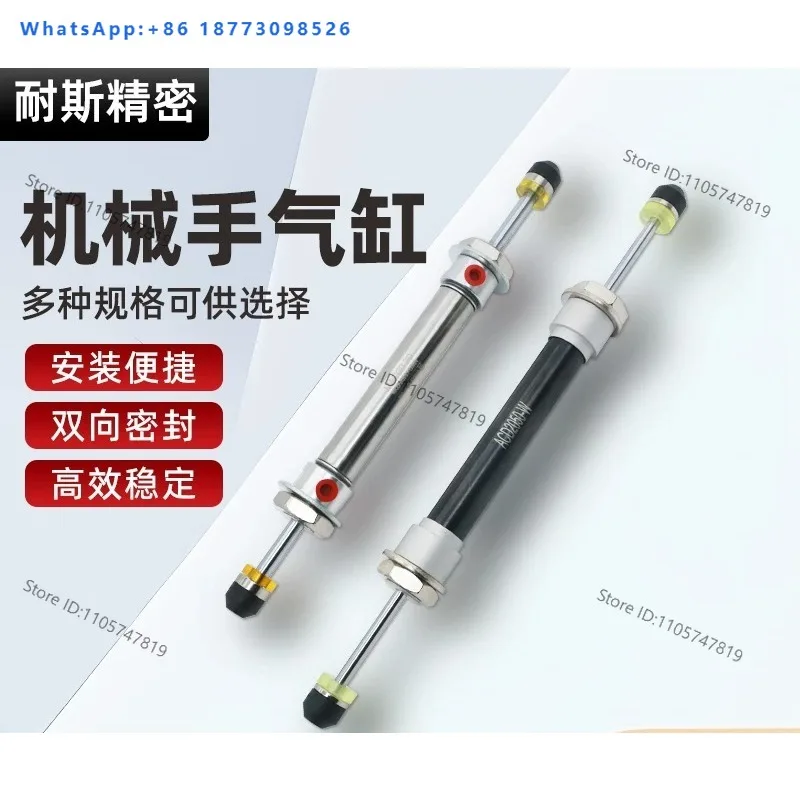 Robot arm cylinder double head buffer swing up and down small inclined arm swing pull cylinder acd2050w