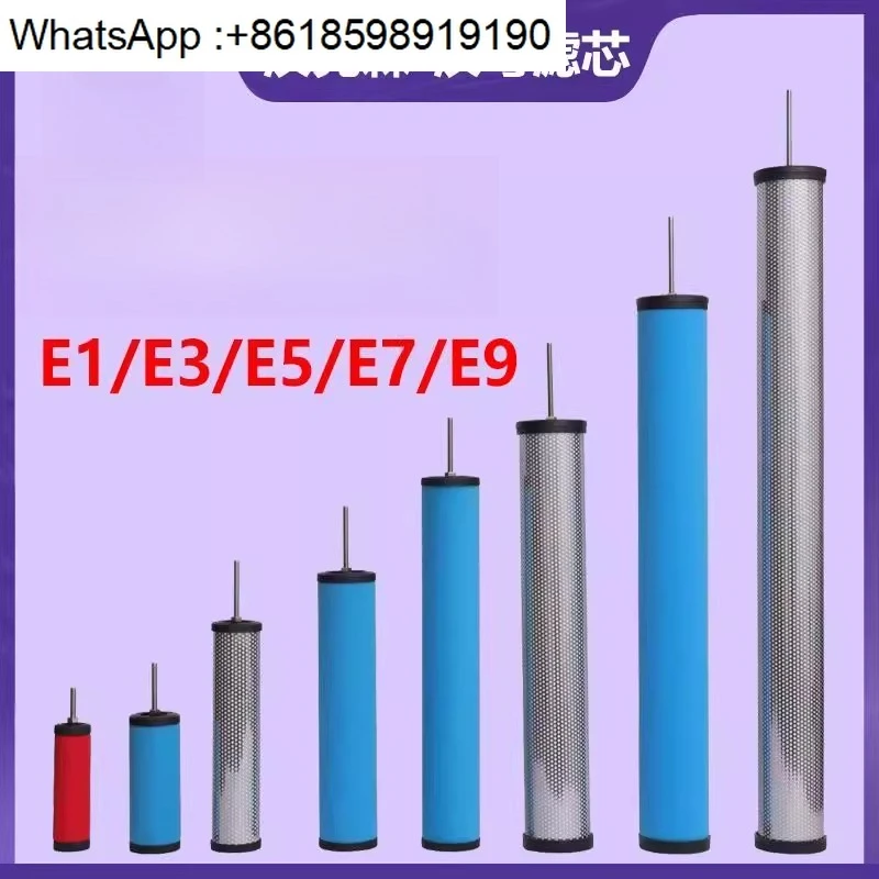 E1 E3 E5 E7 E9 cold dryer compressed air water dust oil removal precision filter element