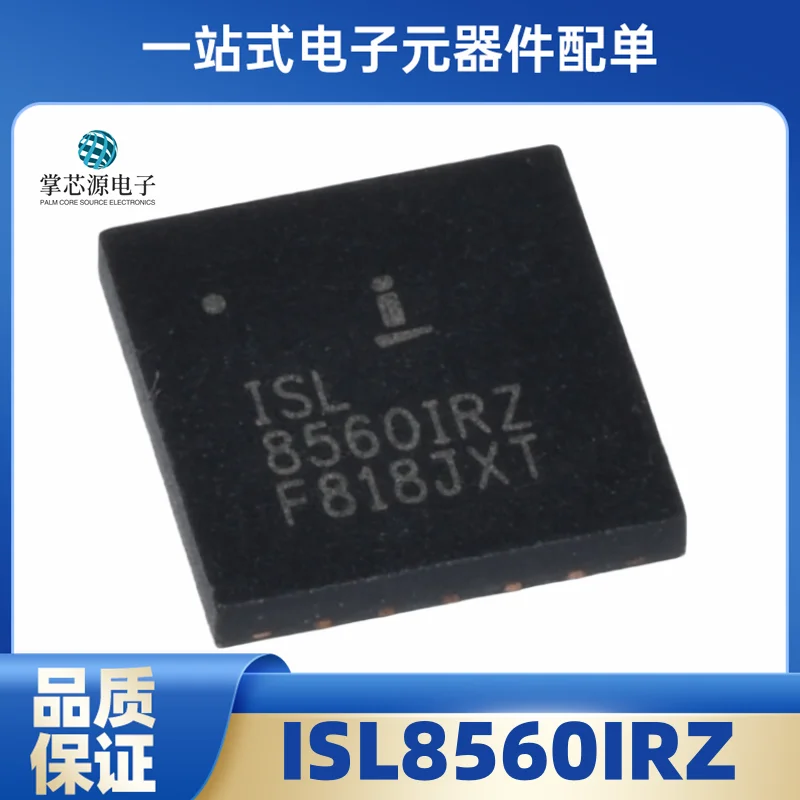 Brand new original ISL8560IRZ ISL8560 8560IRZ QFN20 DC-DC power chip IC