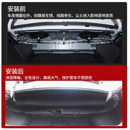 For Nissan Teana ALTIMA  Sylphy 14Th  2008-2023 The Top Floor Of The Trunk Is Lined With Sound Insulation Cotton Reduce Noise