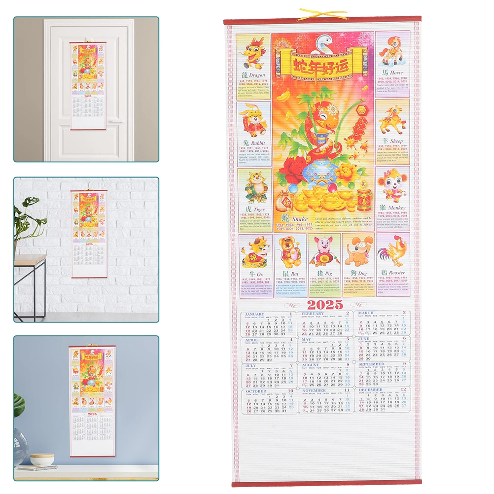 

2pcs Hanging Scroll Calendar 2025 Snake Year Imitation Rattan High Definition Thickened Material Lunar New Year Wall Calendar