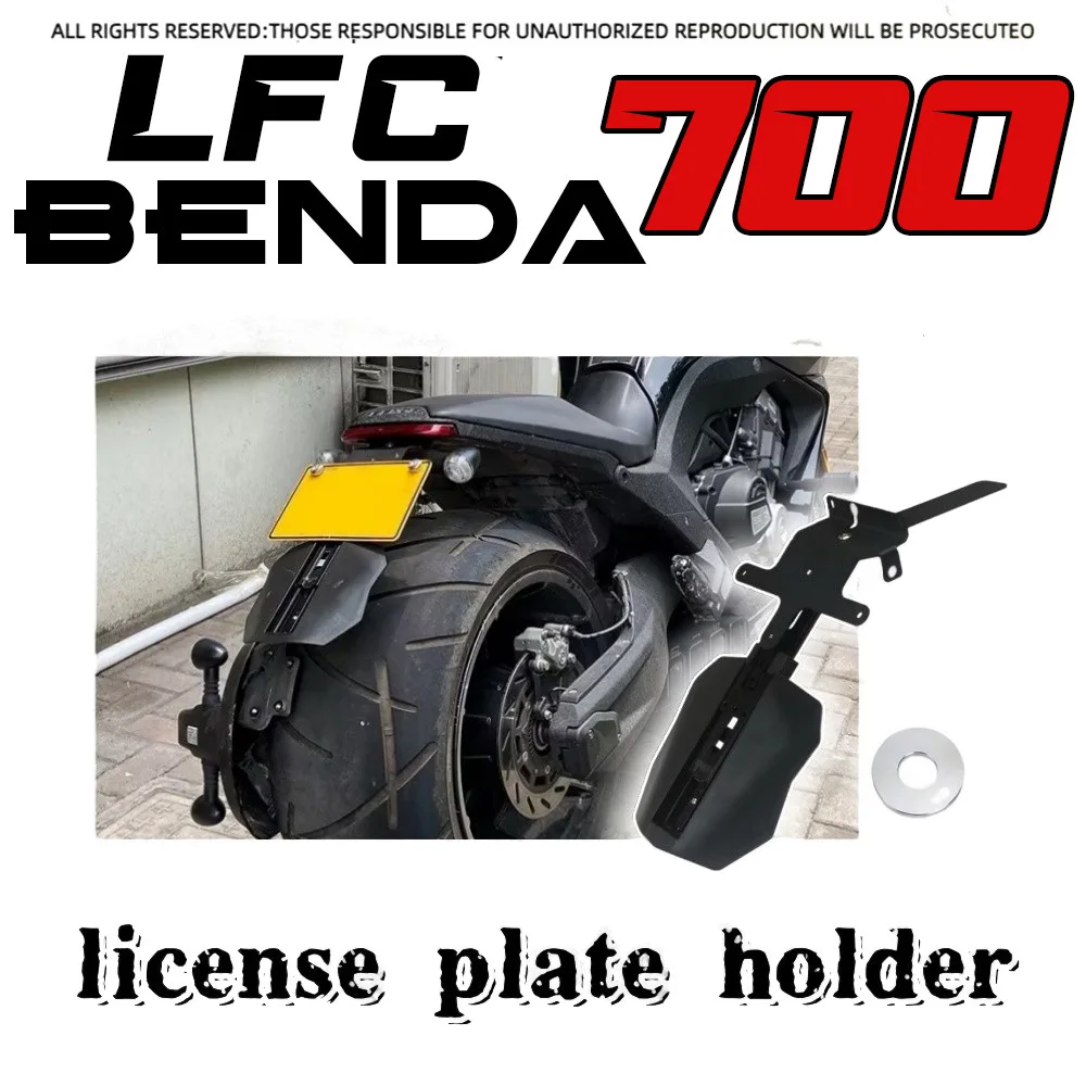 

Для мотоцикла BENDA LFC 700 LFC 700, модифицированная рамка номерного знака с коротким хвостом, рамка номерного знака, выдвижное крыло