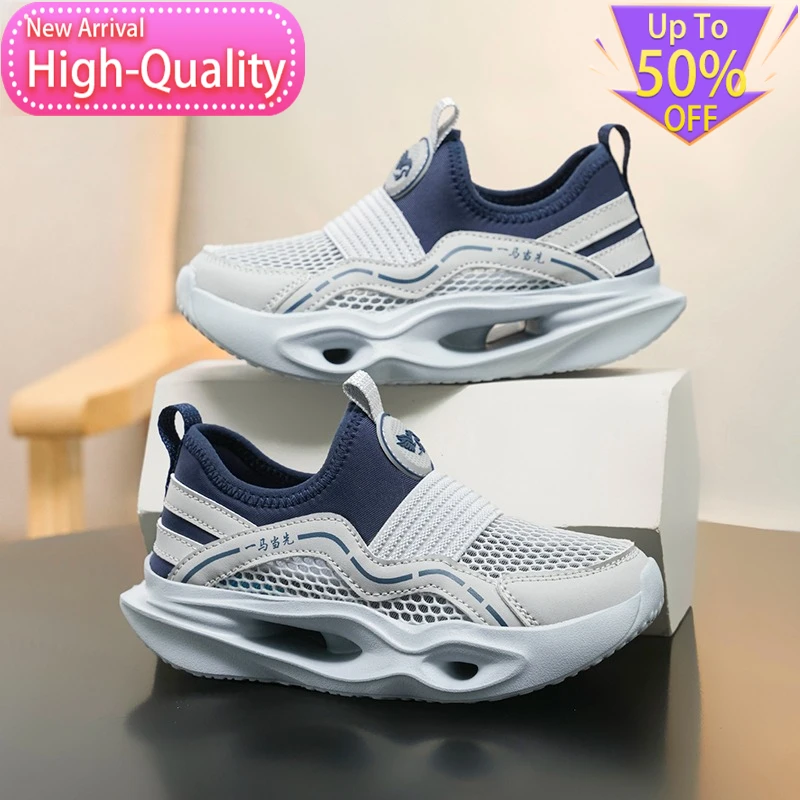 2026 Hot Selling Summer Low Cut Childrens Sports Shoes Wear-resistant Shock-absorbing Running Shoes Comforta Campus Casual Shoes view 6