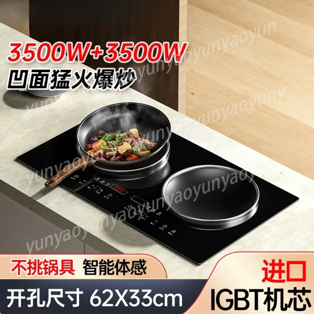 

4400W Household Fire High-power Double-head Induction Cooker Electric Ceramic Stove Built-in