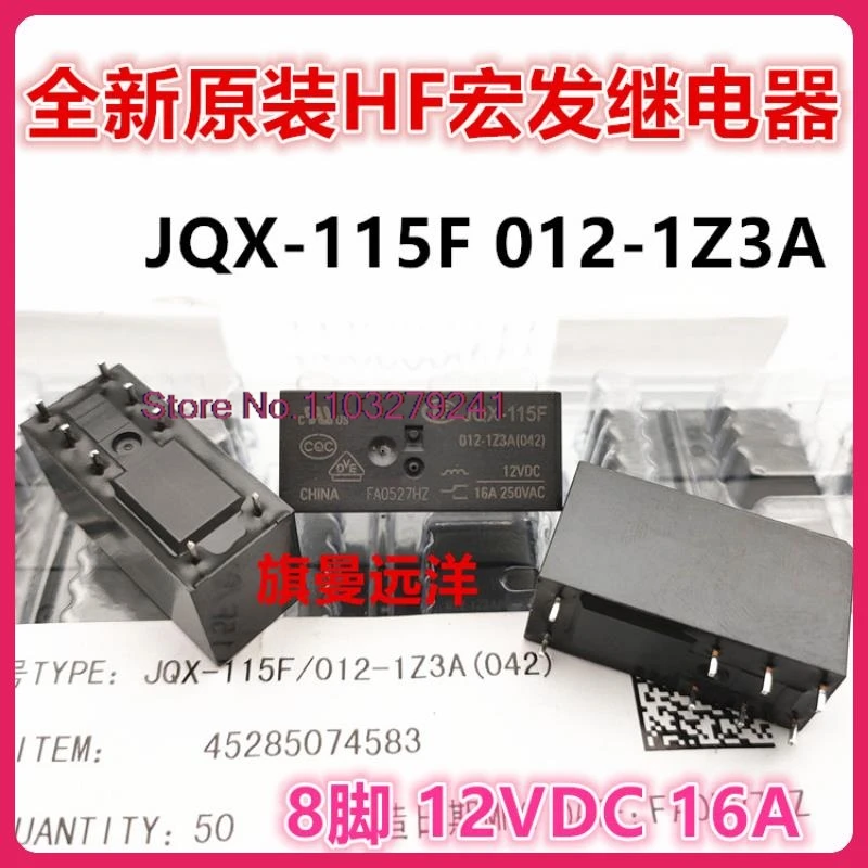 (5PCS/LOT) JQX-115F 012-1Z3A 16A 12VDC 12V   HF115F