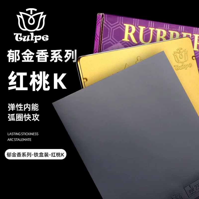 TULPE JQK HEART-K Table-tennis Rubber Sheet Sticky Spin Loop Fast Break ITTF Approval for CLUB with Sponge Iron Box Packaging