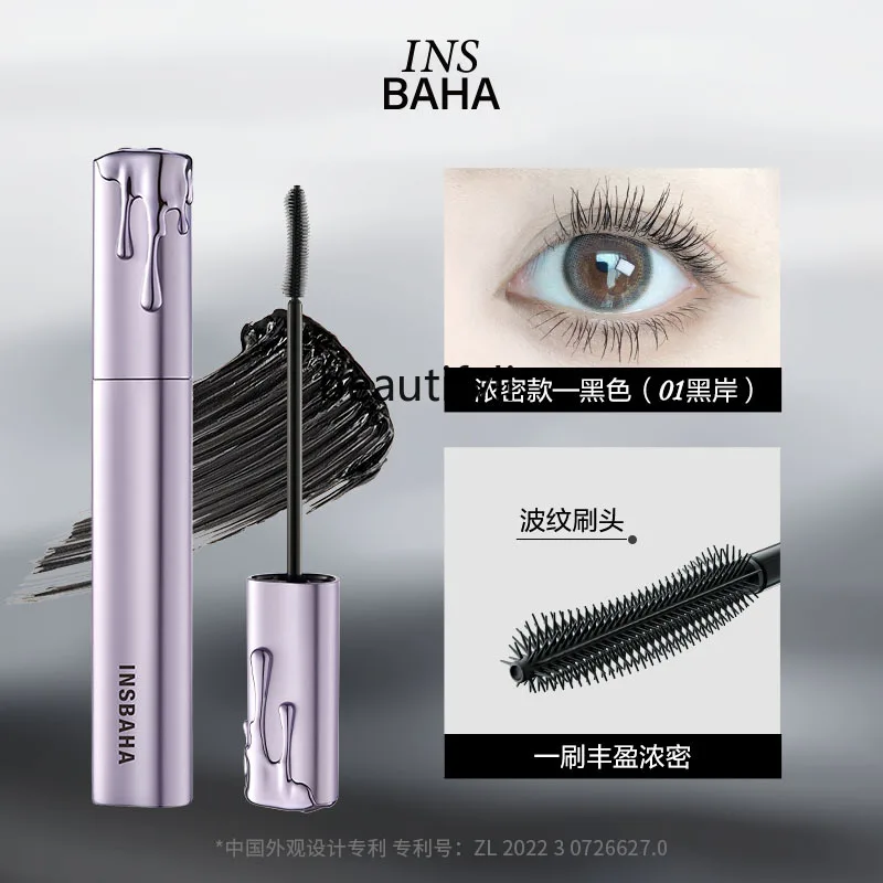 

Primary color Porta wave mascara dense slender waterproof non-smudging lasting setting primer