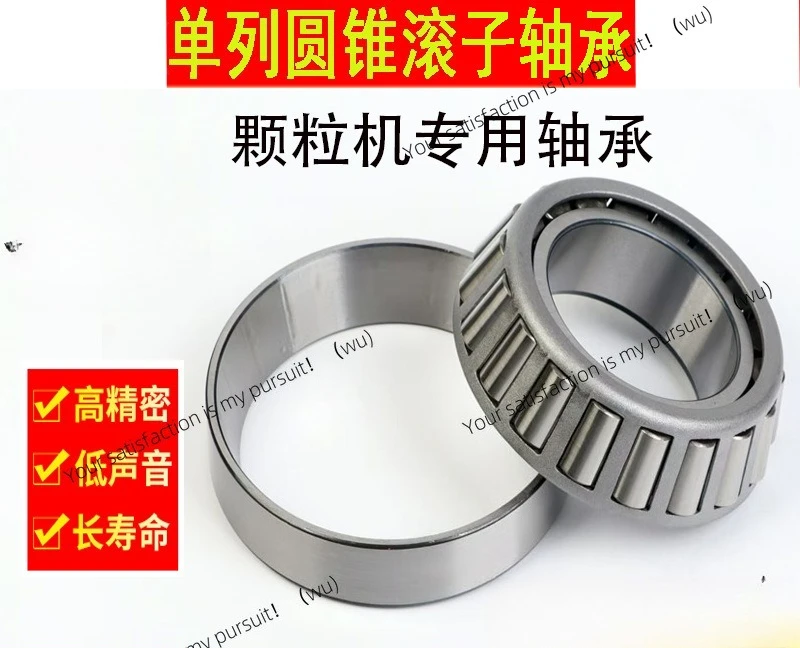 

33216X2 Biomass Granulator Press Roller T2EE100 32220 33219 33120 Tapered Roller Bearing