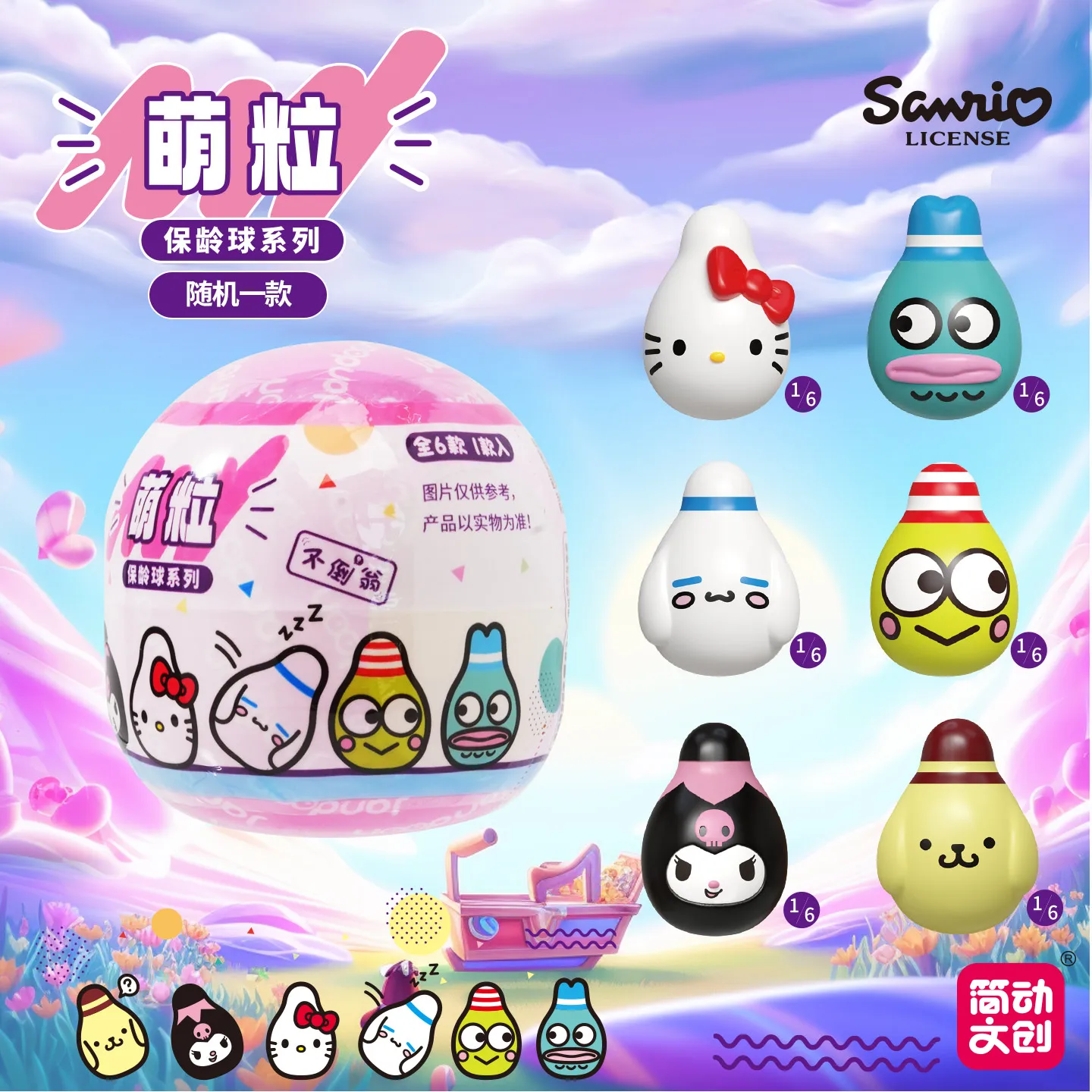 

Коллекционная серия игрушек Jandoon Cultural Creative Rice Grain: Слепая коробка с аниме-персонажами Hellokitty и Kuromi, сувениры, подарочные наборы-сюрпризы