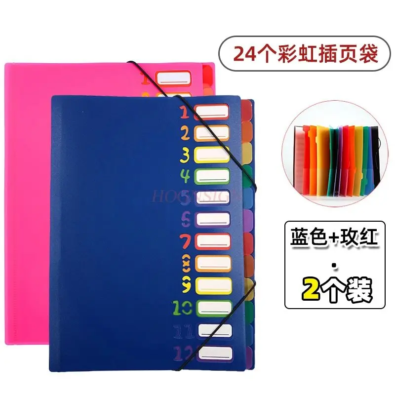 2PCS L-shaped multifunctional classification material multi-layer file storage clip, simple A4 paper sorting tool, archive