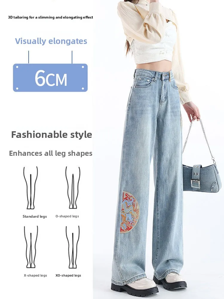 High Waist Wide Leg Embroidered Denim Jeans Women's Straight Cut Floor-Length Pants Summer New Chinese Sle Design Sense