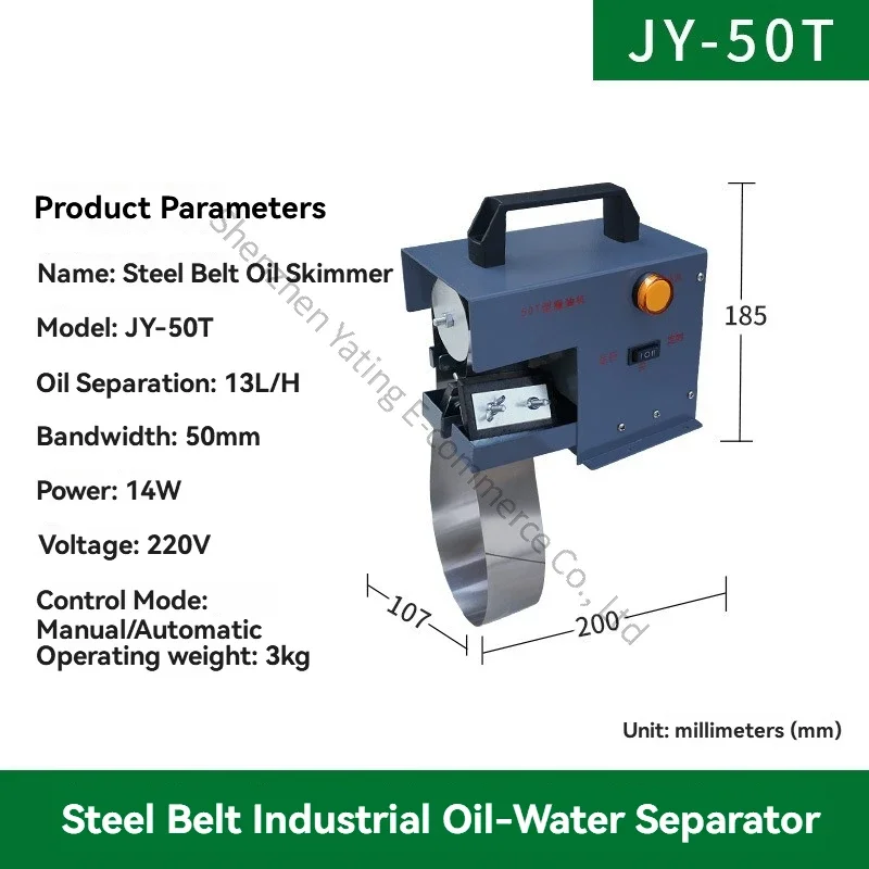 New  Oil water Separator Stainless Steel Oil Scraper Water Tank Floating Oil Collector CNC Industrial Oil-water  Separation