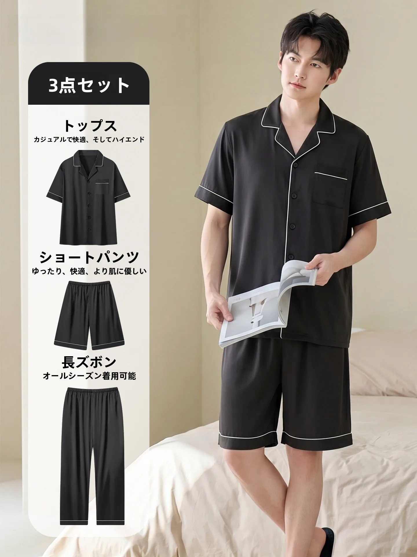 set-pigiama-estivo-in-seta-ghiaccio-a-sette-colori-per-uomo-nuovo-stile-2026-maniche-corte-abbigliamento-da-casa-sottile-e-confortevole