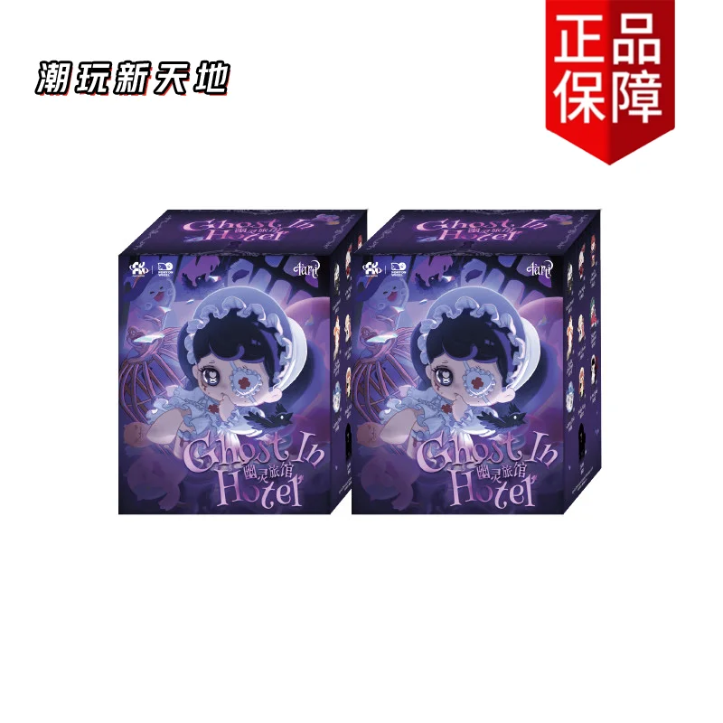 Genuine Tarti Ghost In Hotel Series Blind Box Cute Figure Collection Desktop Ornament Fashion Trend Surprise Gift image 3