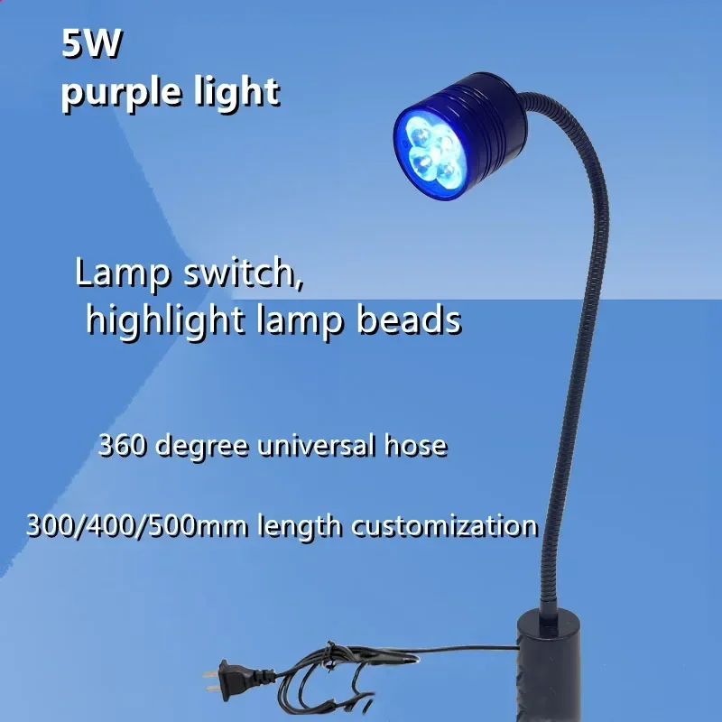 5W 24V/220V UV LED Glue Curing Lamp Working Lamp with Magentic/Clip/fixed Base Optional for Paint Detection Identification