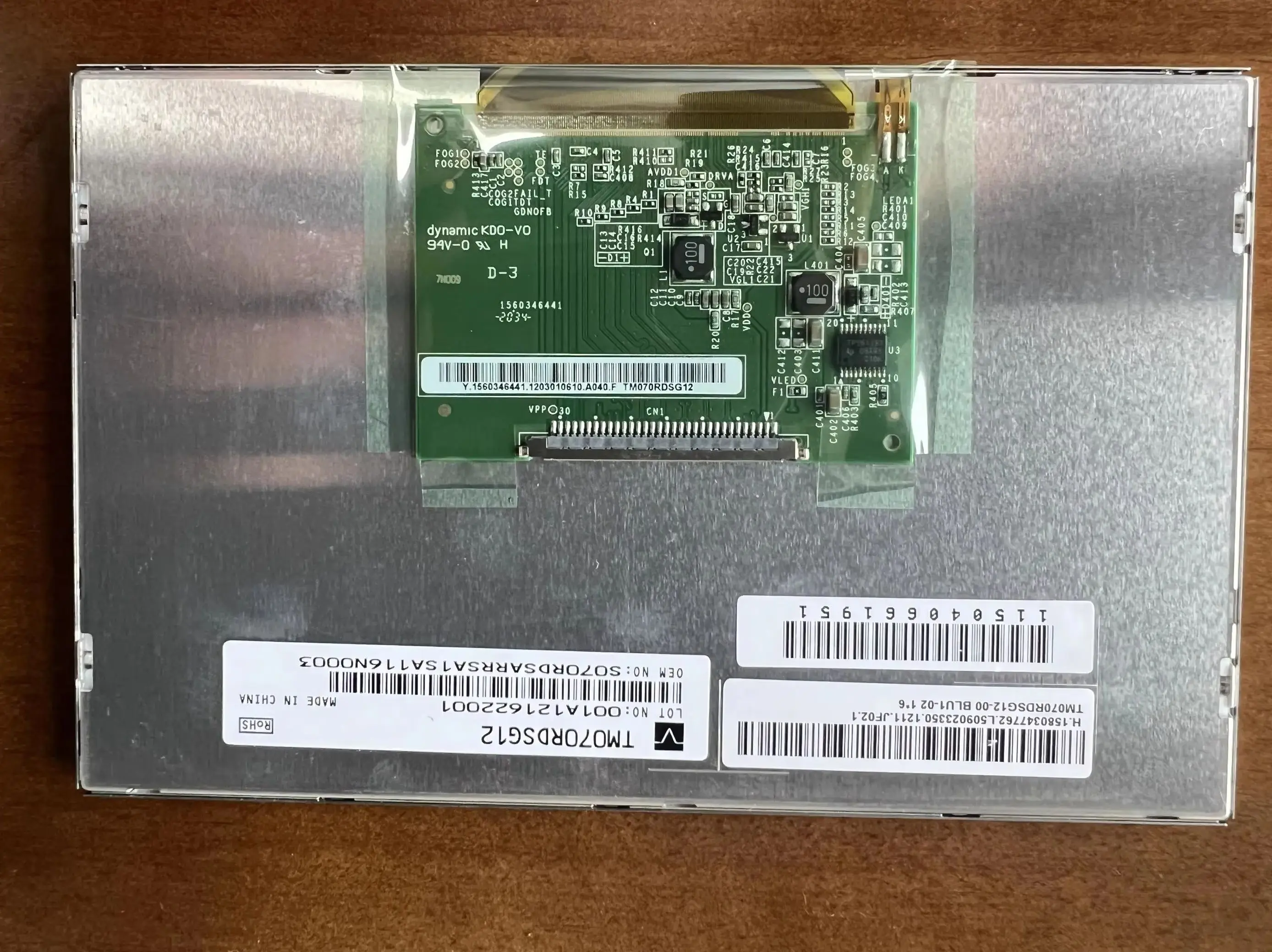 TM070RDSG12 For Tablet industry medical equipment LCD Displays