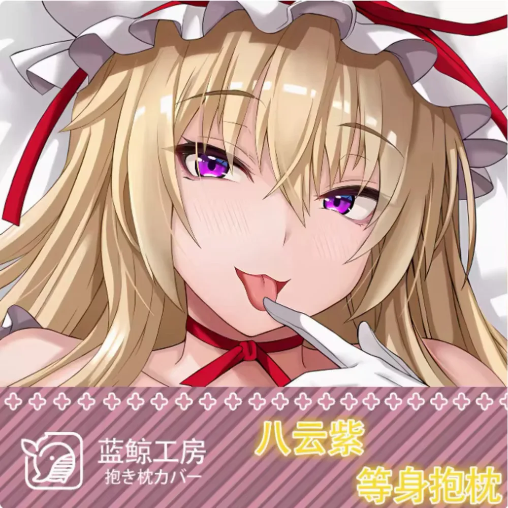

Anime Japanese Touhou Project Yakumo Yukari Sexy Dakimakura Hing Body Pillow Case Cover Pillowcase Cushion Bedding Gifts LJ