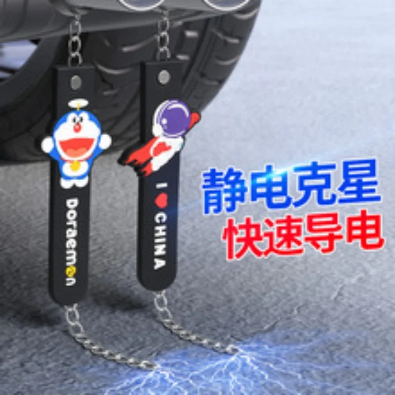 Car Anti-static Belt Exhaust Pipe Cartoon Pendant Eliminates Static Electricity Steel Wire Wear-resistant Grounding Strip