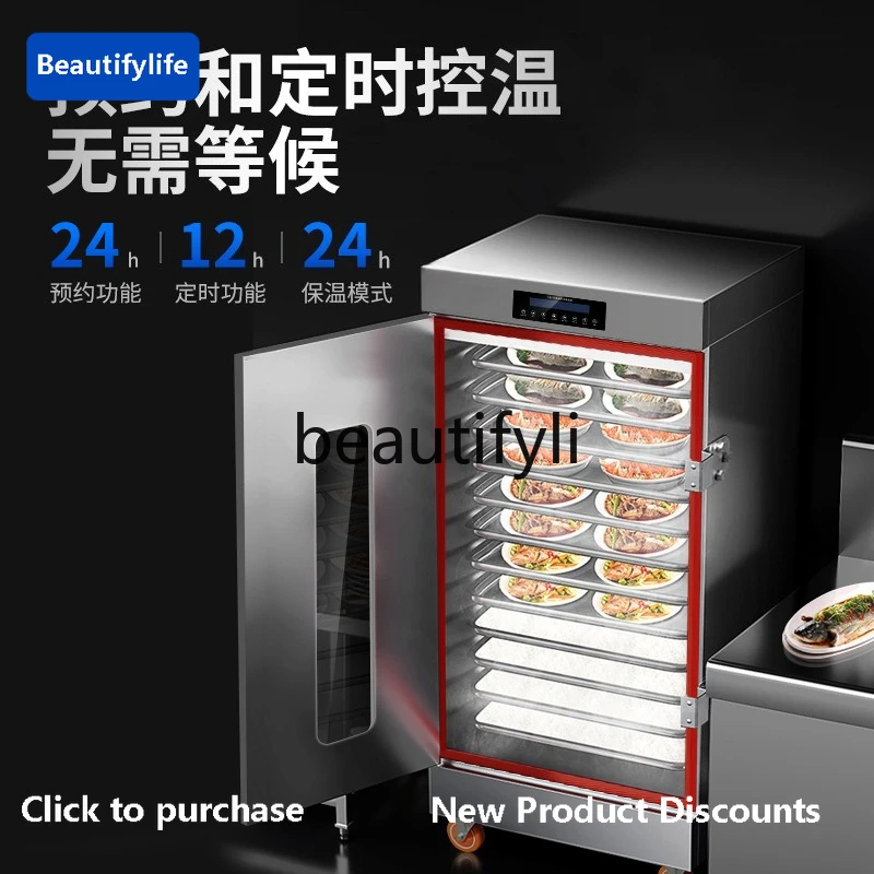C45 Commercial steamer Hotel, canteen Commercial rice  Gas rice steamer Large 24-disc electric steamer