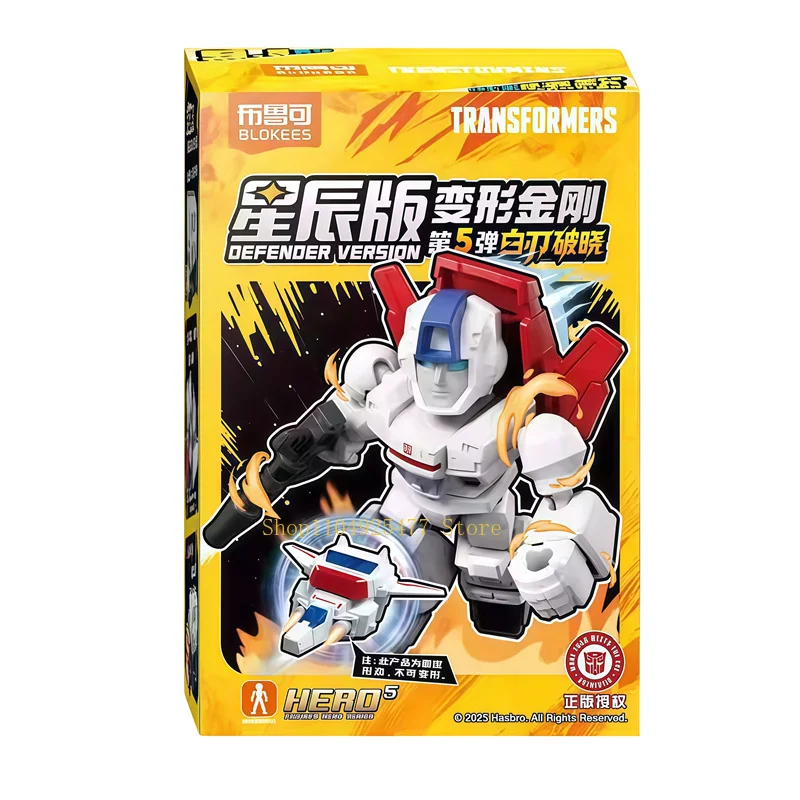 Blokees Transformation 1-8play Optimus Shockwave Prime Megatron Starscream Bumblebee Anime Figuur Robot Bouwspeelgoed Cadeaus