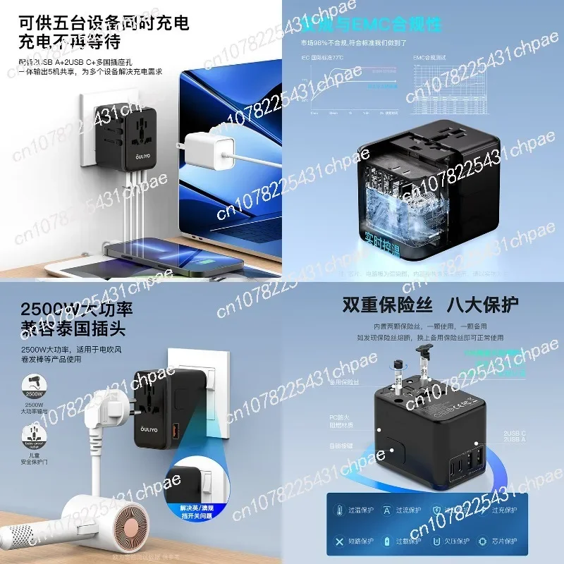 Multifunctional conversion plug Global pass 2A2C port fast charging 3.5A socket converter multi-country travel plug in stock