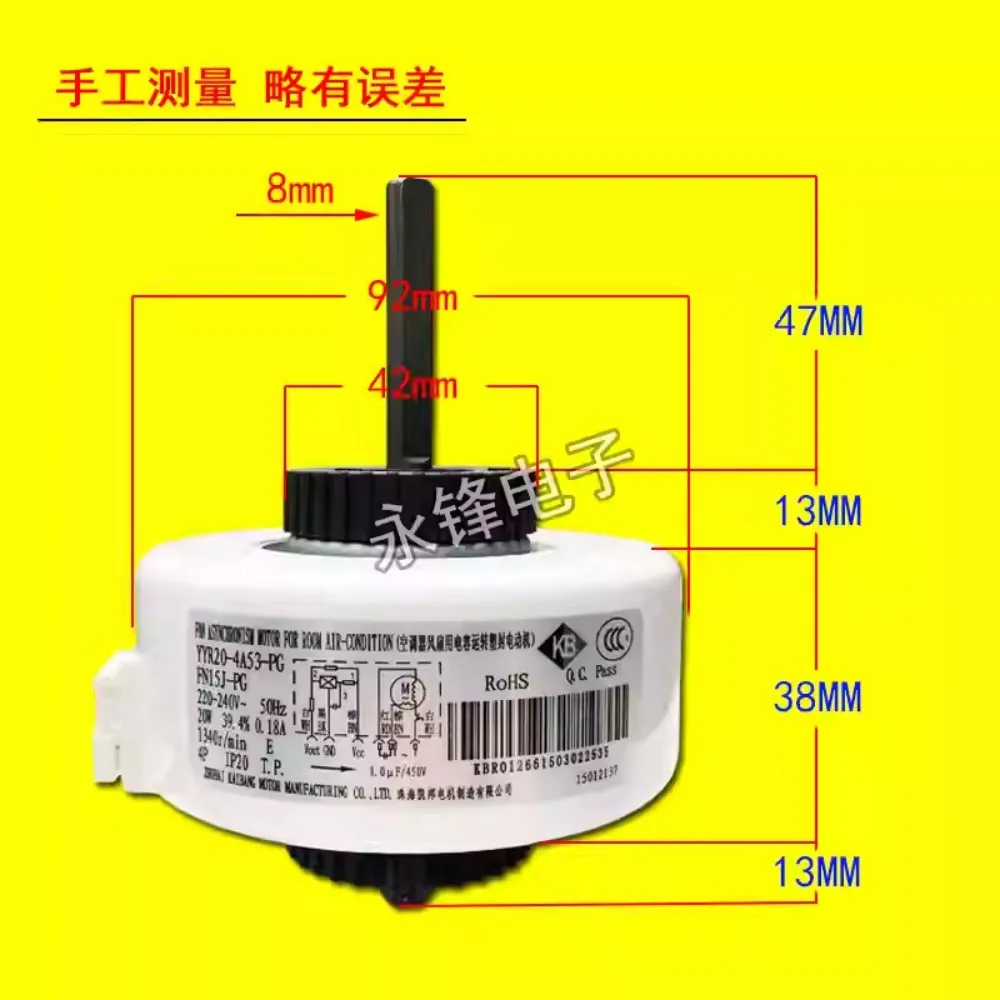 Original grid / force air conditioning internal motor FN20J-PG YFN20-4A8-PG universal PG internal fan FN15J-PG