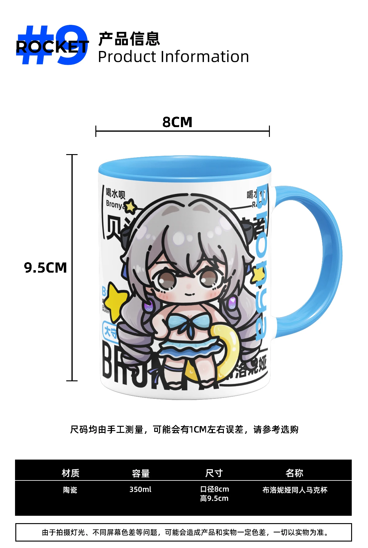 Anime Honkai Impact 3 Bronya Zaychik Cosplay Mug Desktop Ornament Mark Cup Student Cartoon Ceramic Water  Mascot Accessory