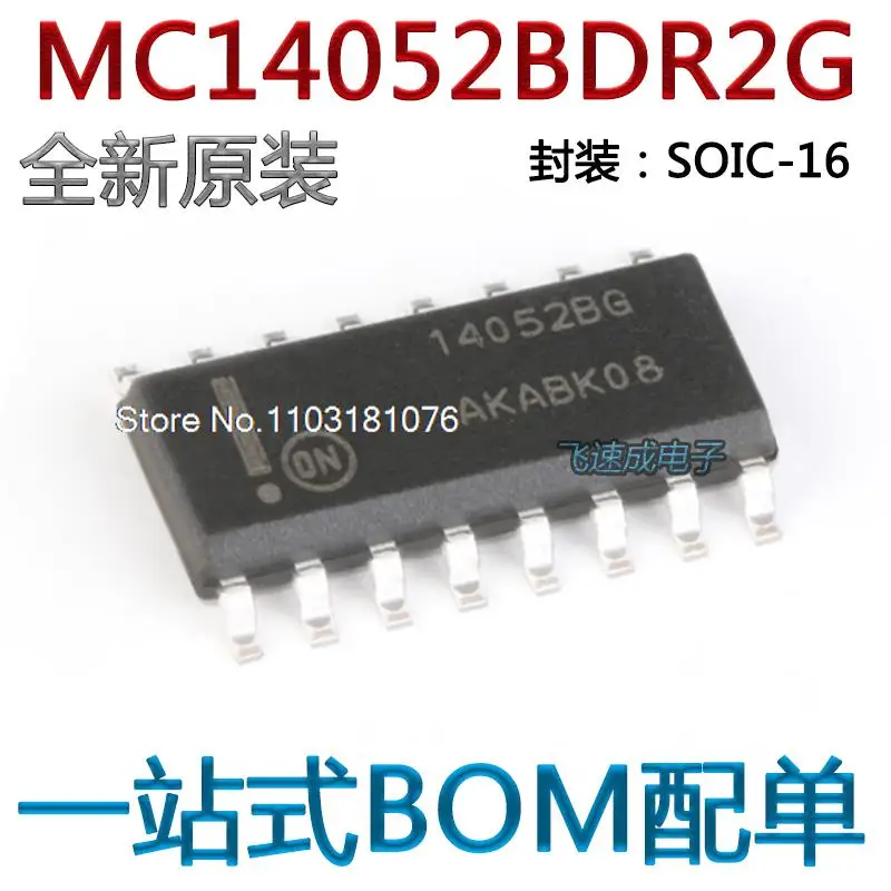 

(20 шт./лот) MC14052BDR2G SOIC-16 4 новый оригинальный запас чипа питания