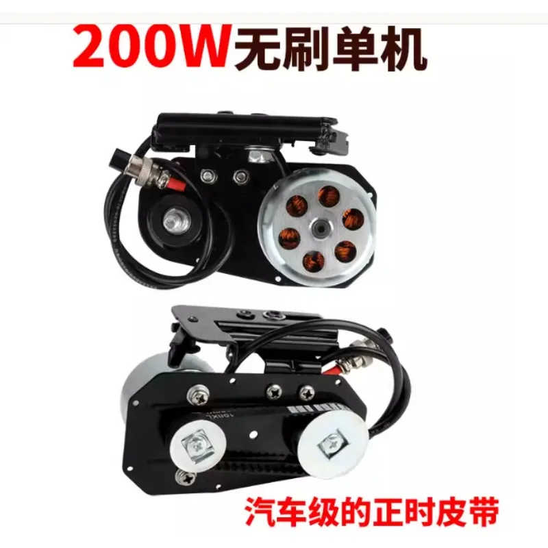 Bicycle Booster, Modified Electric Lithium Battery Kit, Mountain Bike Universal Acceleration