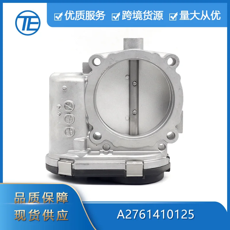 

Suitable for Cross-border exclusive supply Suitable for Mercedes-Benz auto parts A2761410125 C350 throttle valve body
