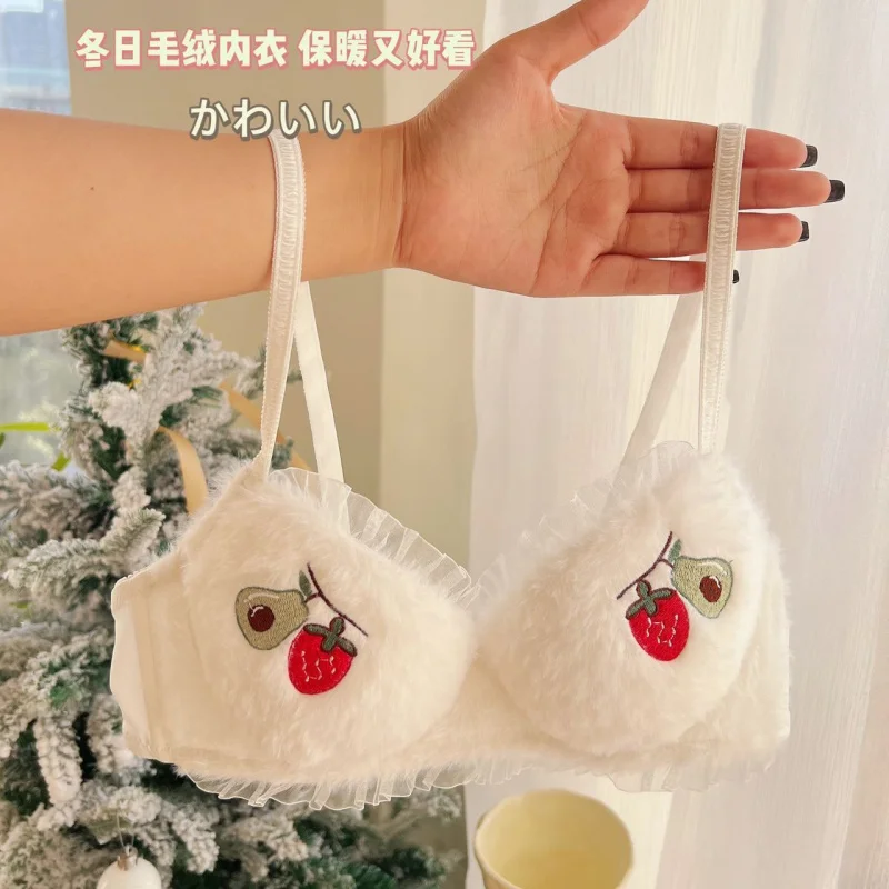 Winter Fluffy Lingerie Fruit Embroidery Sweet Push-Up Comfortable Bra