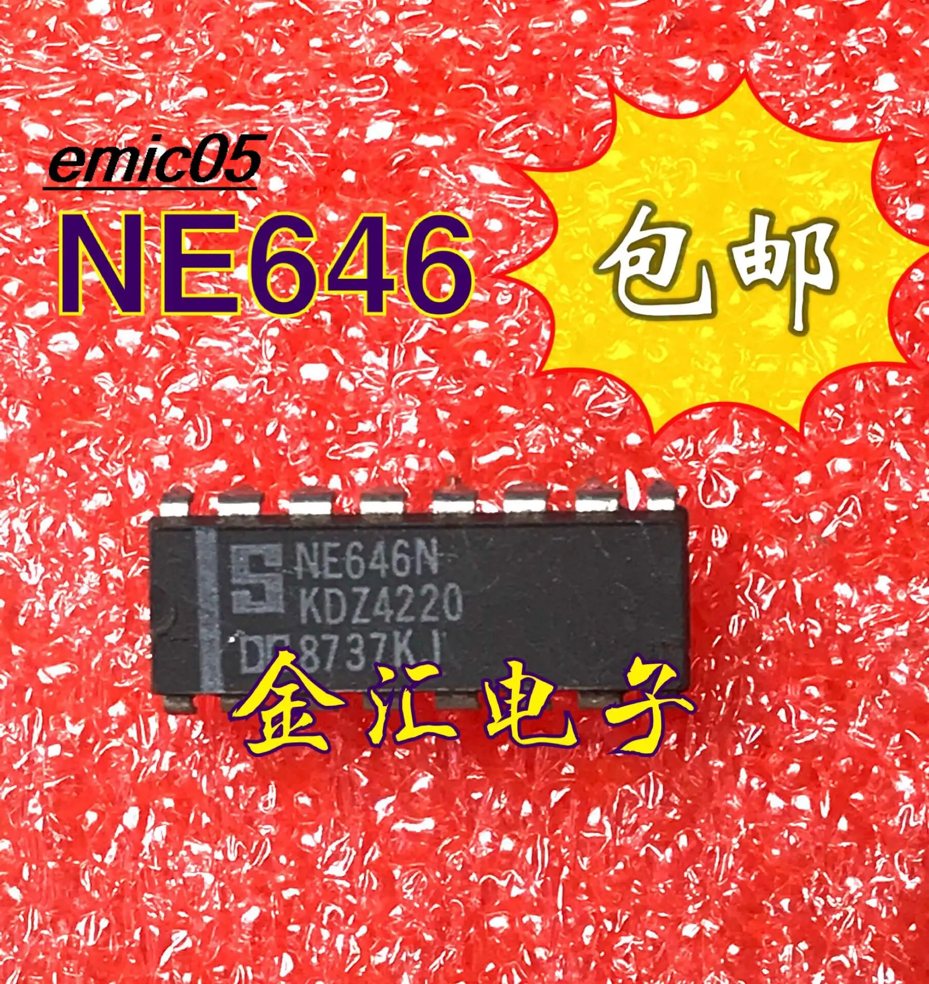 

Оригинальный товар NE646N, 10 шт.