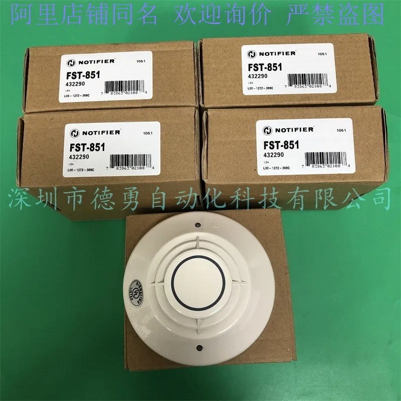 NOTIFIER Smoke Detector NP-100 English Version Fake One Penalty Ten Original Genuine Smoke Sense