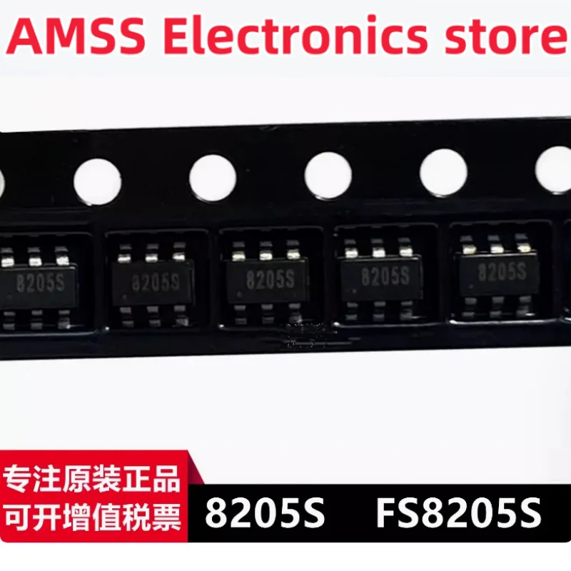 AMSS 20pcs FS8205S 8205 SOT23-6   FS8205 Silk screen 8205S lithium battery