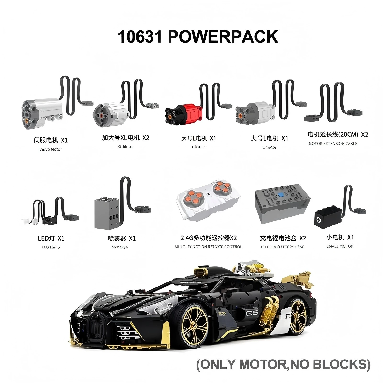 Guly 10629 10623 10644 MOC piezas técnicas RC funciones de potencia accesorios M XL L servomotor Compatible con bloques de construcción Funtiona