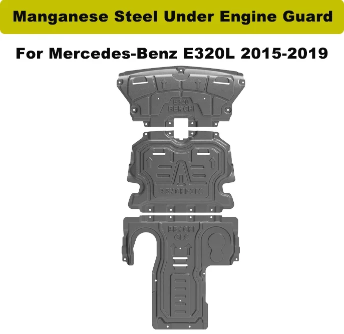 メルセデスベンツE320L用マンガン鋼製エンジンガード保護装置、エンジンボンネット、エンジンシールド、カーアクセサリー