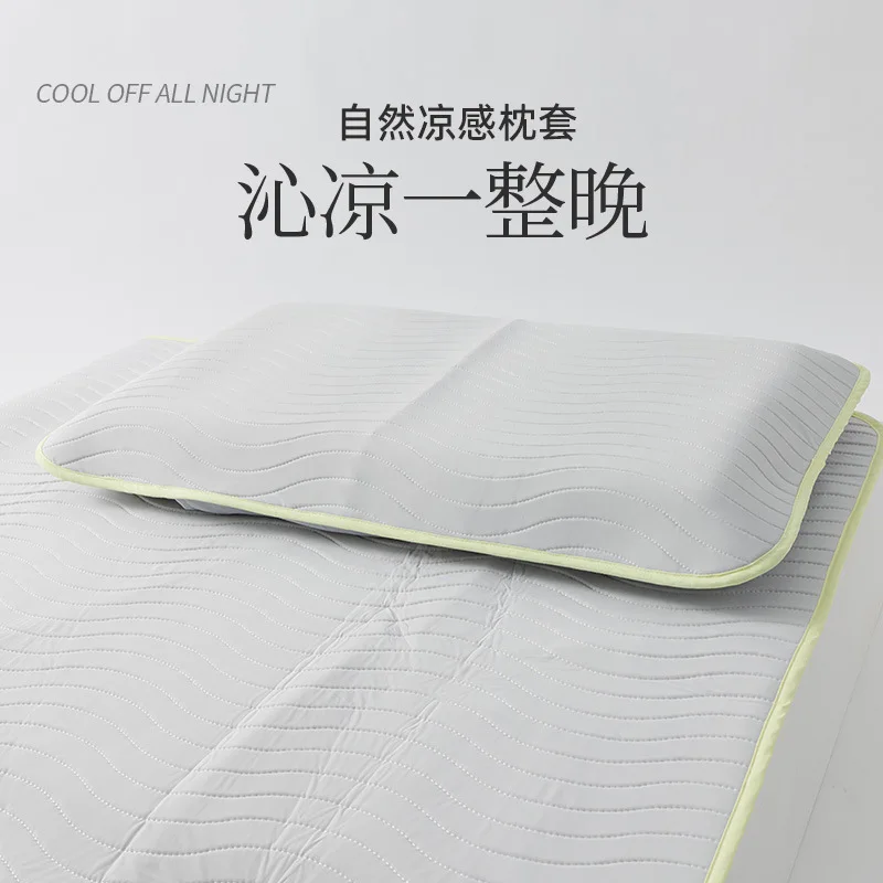 Pillowcase Ice Silk Adult Pillowcase Anti-dirty Cool and Breathable in Summer