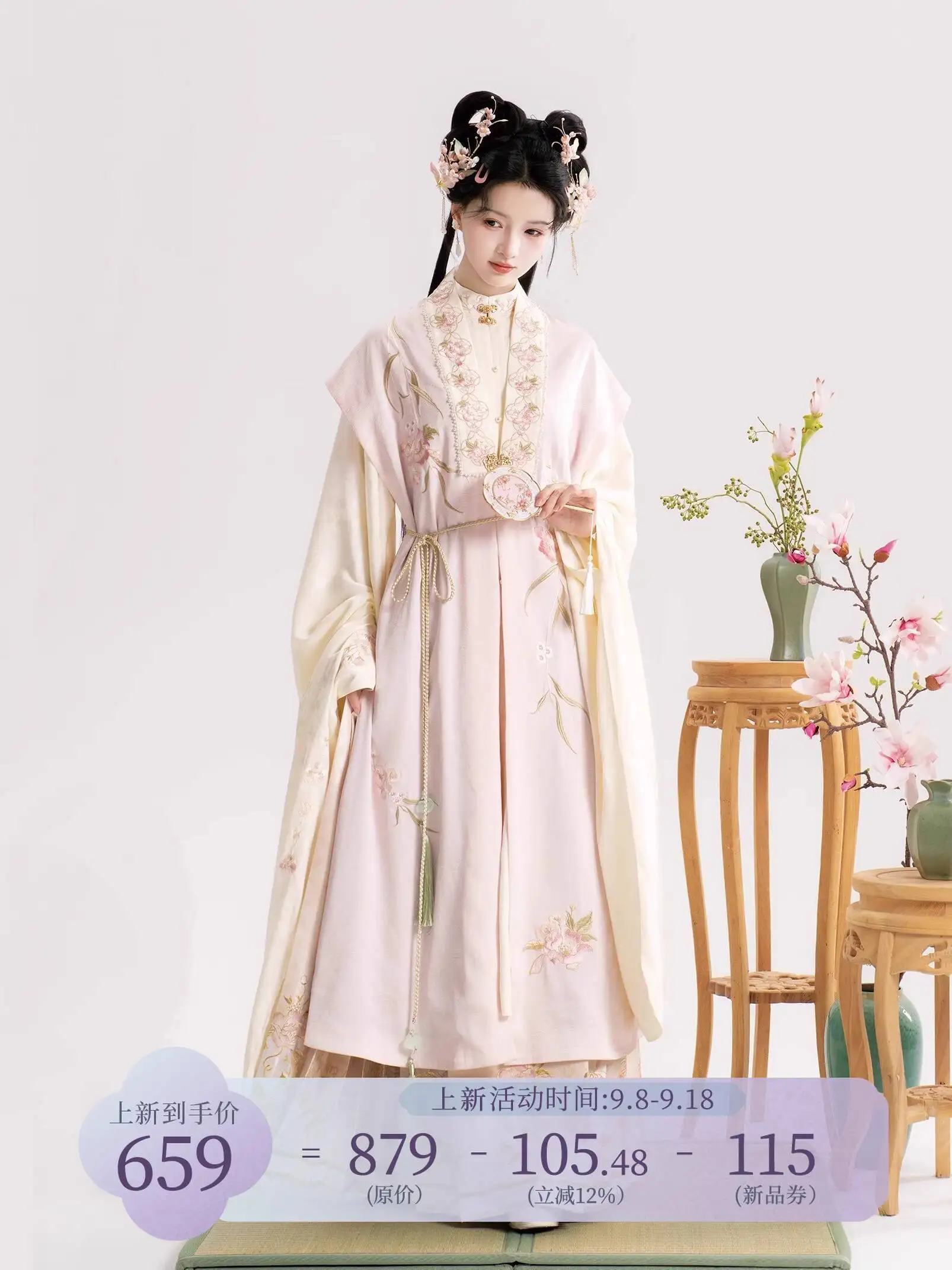 

Новая женская юбка Hanfu Ming System, розовая юбка с конским лицом, длинное платье с воротником-стойкой, Fiesta, карнавал, Хэллоуин, косплей