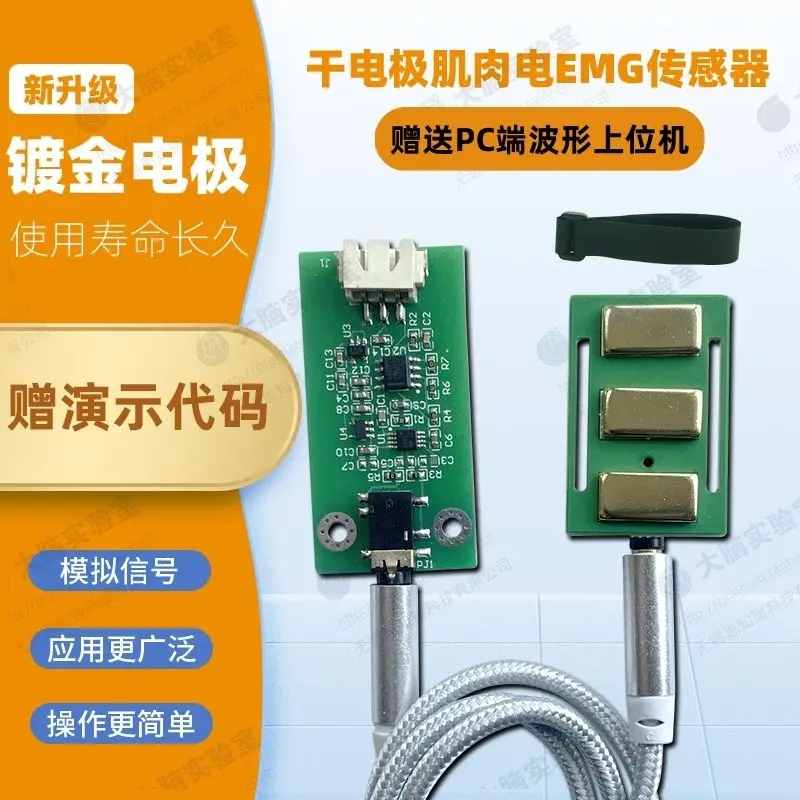 

SEMG Single Channel Muscle Electrical Sensor Dry Electrode EMG Surface Signal Acquisition Module Collector Open Source