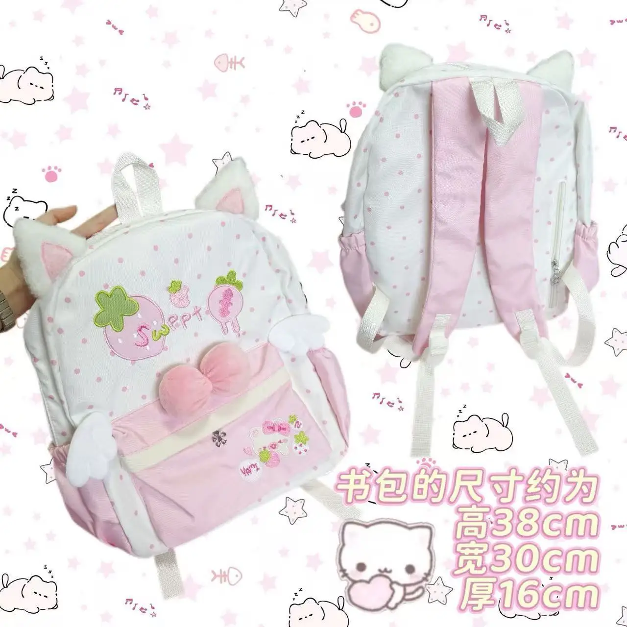 Japanese Cartoon Cat Ears Strawberry Angel Furry Backpack Preppy Style Student Subculture Cute School Backpack Sweet Y2k Bag
