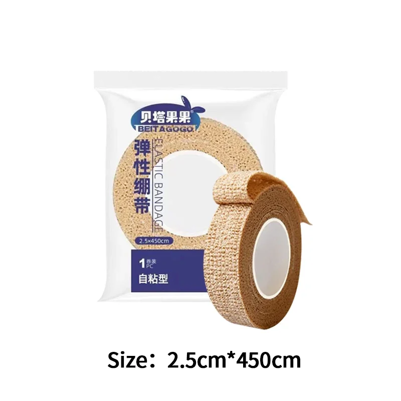 3Roll 2.5cm*4.5m Sport Self Adhesive Elastic Bandage Wrap Tape Elastoplast For Knee Support Pads Finger Ankle Palm Shoulder