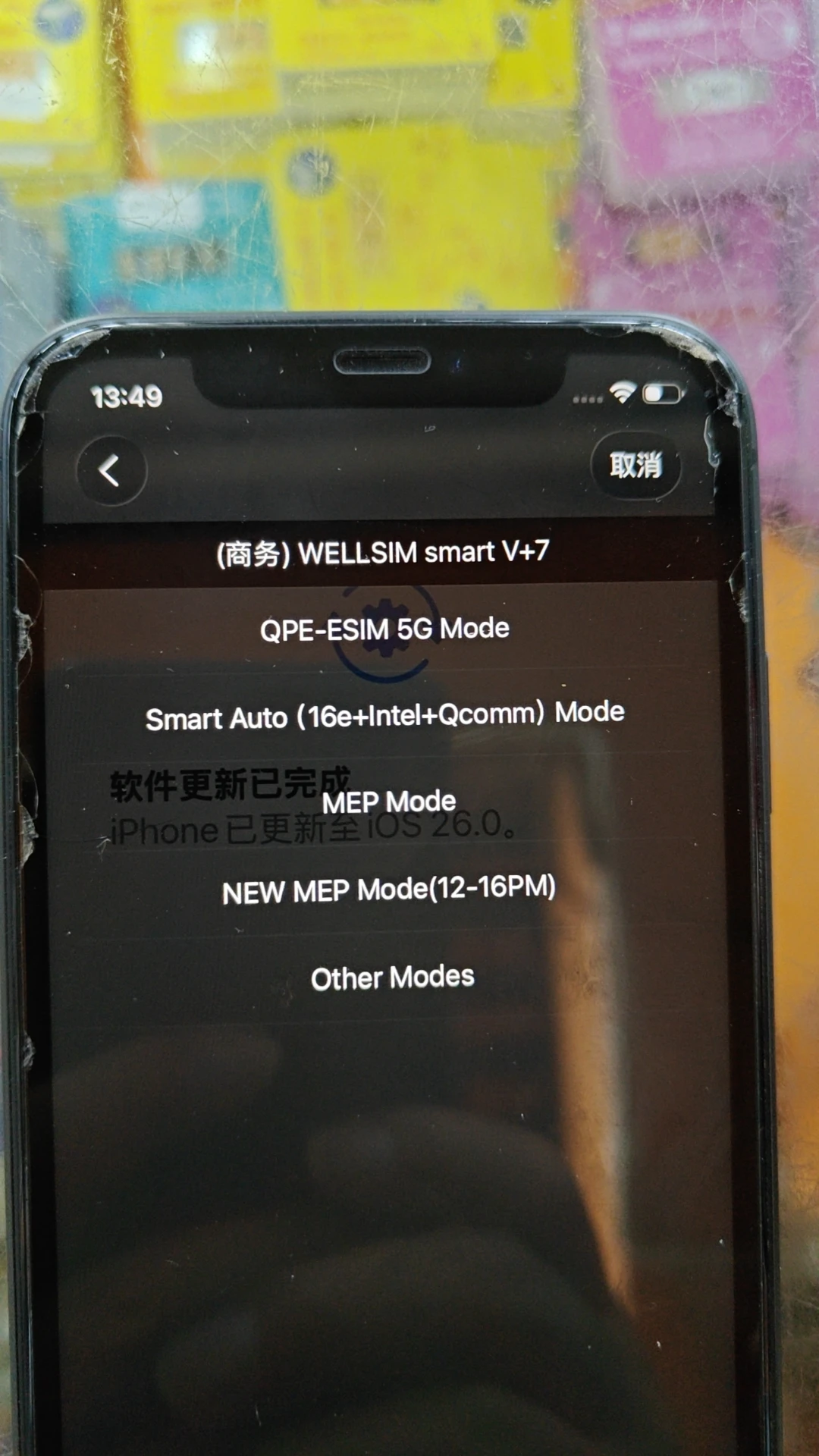 Newest Wellsim Smart V+7 5G Support QPE And MEP Modes Apply For iPhone 6-17 Support IOS 26 MEP Support iPhone 12-16PM Dual Sims