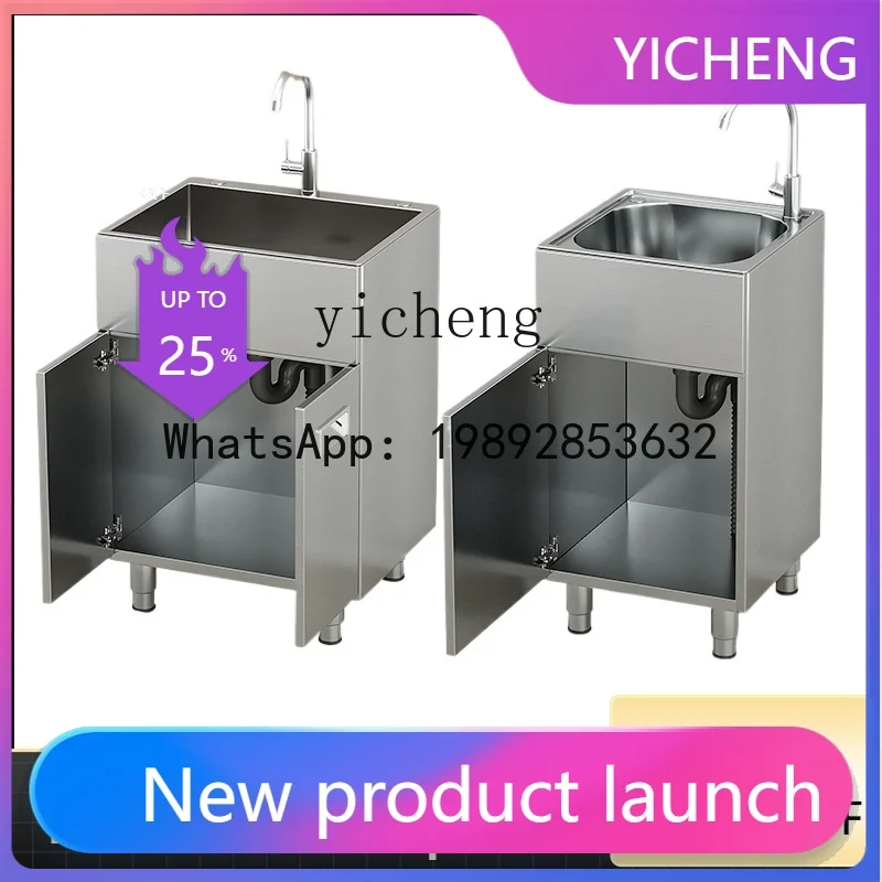 LYY   kitchen stainless steel sink household with enclosure bracket vegetable basin manual vegetable sink