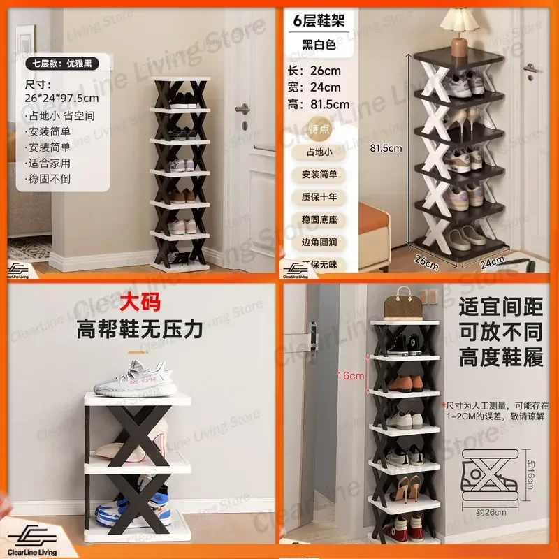 2025 New Multi Layer Shoe Rack for Household Door Small Narrow Rental Room Simple Indoor Corner Shoe Cabinet
