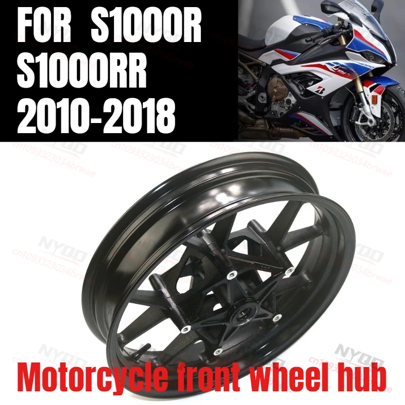 

For S1000R S1000RR 2010-2018 Motorcycle Front Wheel Rim Steel Rim Wheel