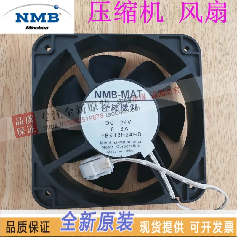 

NEW NMB-MAT NMB FBK12H24HD 12038 DC 24V 0.3A cooling fan