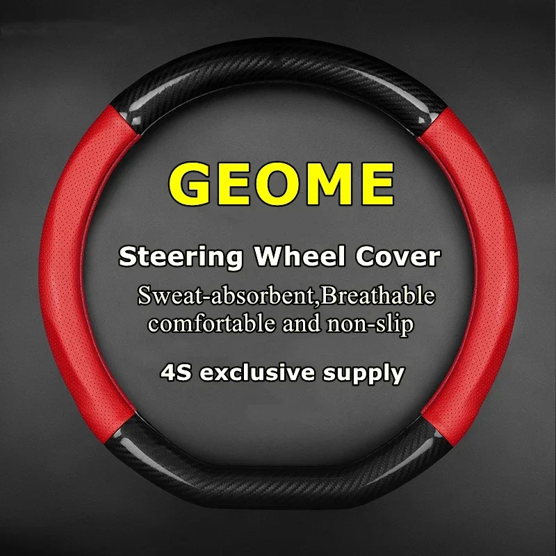 No Smell Thin For Geely GEOME Steering Wheel Cover Genuine Leather Carbon Fiber Fit 120KM 200KM 2023