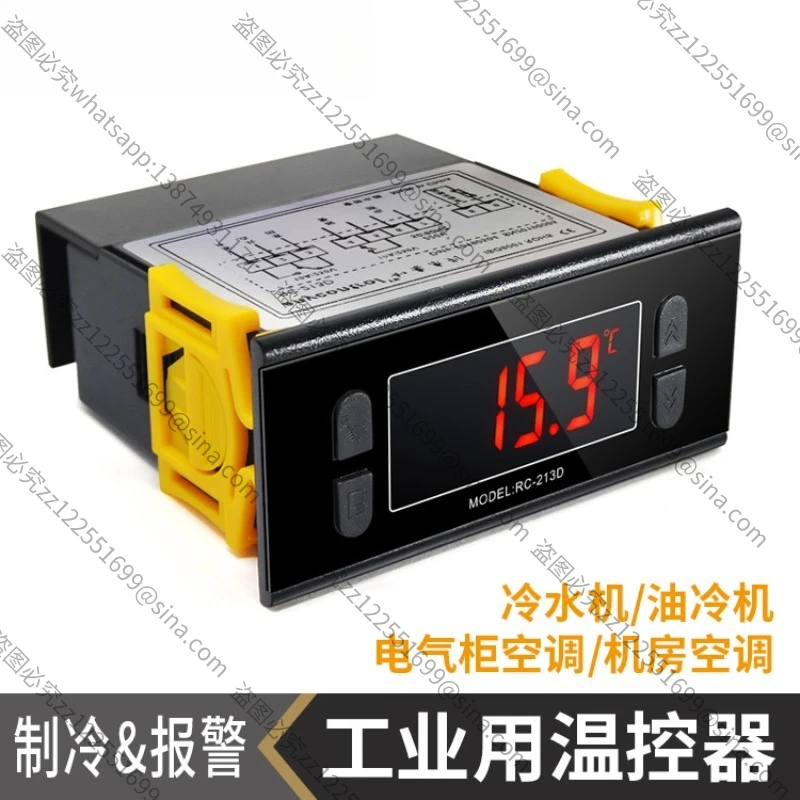 Applicable To Industrial Chiller Thermostat Oil Cooler Electrical Cabinet Air Conditioner Room Air Conditioner ThermostatRC-213D