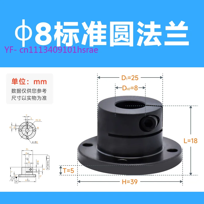Round Flange 45 Steel Open Flange Shaft Support Bracket GBJ01 GBJ02 D25 Through Hole Linear Shaft Fixing Seat STHWRB