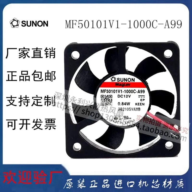 12V 0.84W 50x50x10mm Cooling Fan High Performance Quiet Operation Brushless Motor Efficient Heat Dissipation for Computer Case P